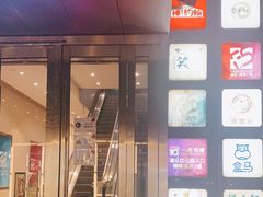 -金汇四季广场