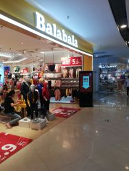 -巴拉巴拉(首创奥特莱斯店)