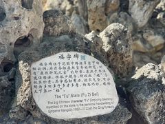 -恭王府博物馆