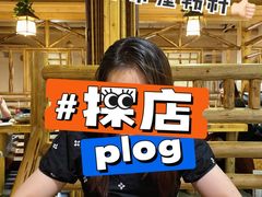 -小木屋米酒店·韩国料理(深圳总店)