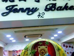 -珍妮曲奇聪明小熊(尖沙咀店)