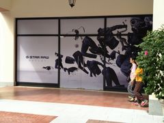 -佛罗伦萨小镇广佛名品奥特莱斯(疏港路店)