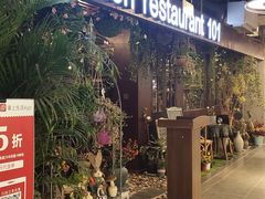 -第101座花园餐厅(湖滨88店)