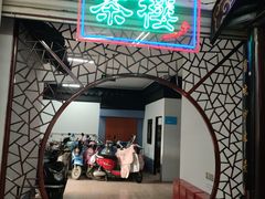 -采芝斋评弹茶馆(观前街店)