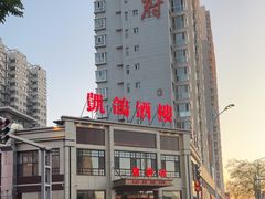 -凯鸽酒楼(恒安新区店)