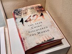 -上海交通大学董浩云航运博物馆