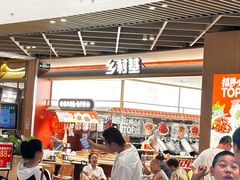 -乡村基·川味现炒大王(熙悦天街店)