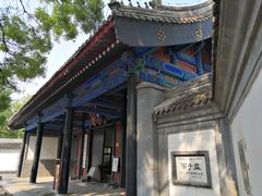 -北京国子监胡同