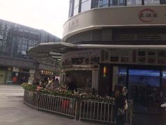 -莱潮盛美食屋(锐丰中心店)