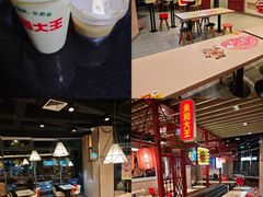 -永和大王(漕宝店)