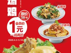 -和记小菜(七宝店)