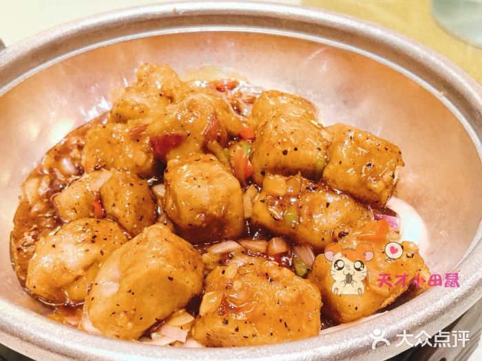 八方客·新派江浙菜(中山北路店)干锅芋头图片