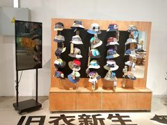 -多抓鱼循环商店(虹桥天地店)