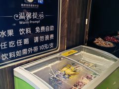 -畅想汤泉生活(民治店)