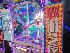 -核客电玩城(东门店)