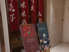 -菲住布渴酒店自助餐厅(阿里巴巴西溪园区店)