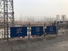 -星巴克(天津佛罗伦萨小镇店)