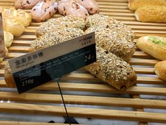 全麦多谷物-托斯卡纳烘焙意大利餐厅(五天地店)