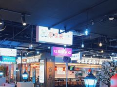 -豪享来(我格广场店)