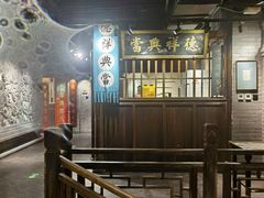 -四世同堂·京菜·烤鸭(双井店)