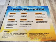 -满记甜品(水游城店)
