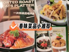 -荔粥记潮汕砂锅粥(新北万达店)