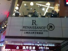 -上海龙之梦万丽酒店