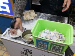 -裕丰西湖干菜饼
