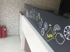 -CoCo都可(西安路民勇店)