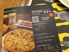 -乐凯撒披萨(正佳广场店)