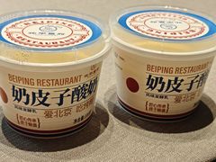 -北平食府·北京烤鸭(北京西站六里桥店)