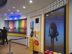 -m豆巧克力世界(上海世茂广场店)