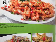 菜单-一粥(华侨城创意文化园店)