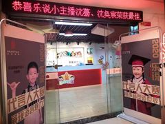 -乐说心语小主播少儿口才·语文思维(远洋乐堤港店)