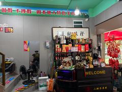 -小辫子羊肉面馆(周东店)