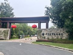 -广富林宰相府酒店·水云间