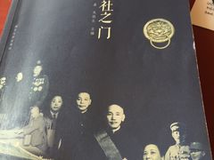 -南京钟山宾馆(江苏省会议中心)