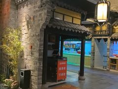 -江南韵·无锡太湖文化体验餐厅(凤凰天街店)
