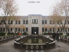 -南京中国近代史遗址博物馆(南京总统府)