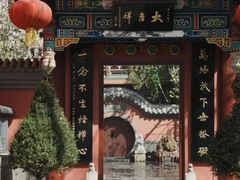 -天津市峰山药王古寺