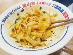 -震山堂·手工劲面(仓山万达店)