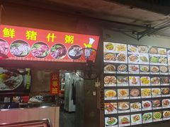 -洞密园美食城(富华路店)