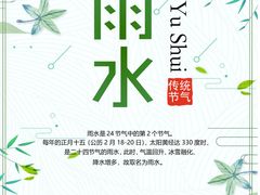 -二分八云雁阁•新晋菜大同味(长治路店)