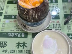 -玉椰林甜品店(创始店)