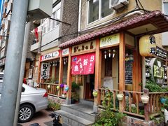 门面-胜代日本料理(云程巷小区店)