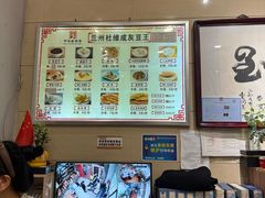 -杜记甜食(大众巷店)