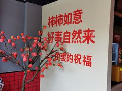 -由衷贵州酸汤牛肉火锅(新桥店)