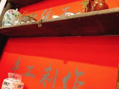 -张醪糟(街子店)