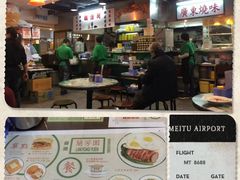 -兰芳园(上环店)