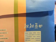 -靓靓蒸虾(中山公园店)